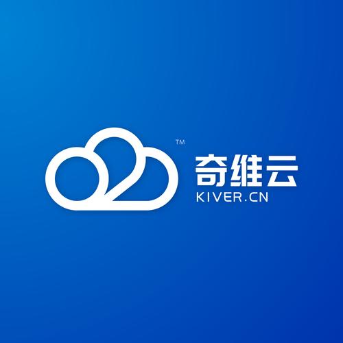 厦门市奇易维度云计算