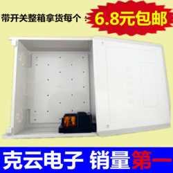 监控防水盒 塑料『监控防水盒 塑料手机99元』监控防水盒/塑料防水盒/监控电源防水盒/电工防水盒箱/监控设备装配箱/雅视威室外防水箱-曲阜博文科技88^.^批发监控电源支架接头^.^huizho2009^.^安泰安防科技^.^批发监控器材小朱